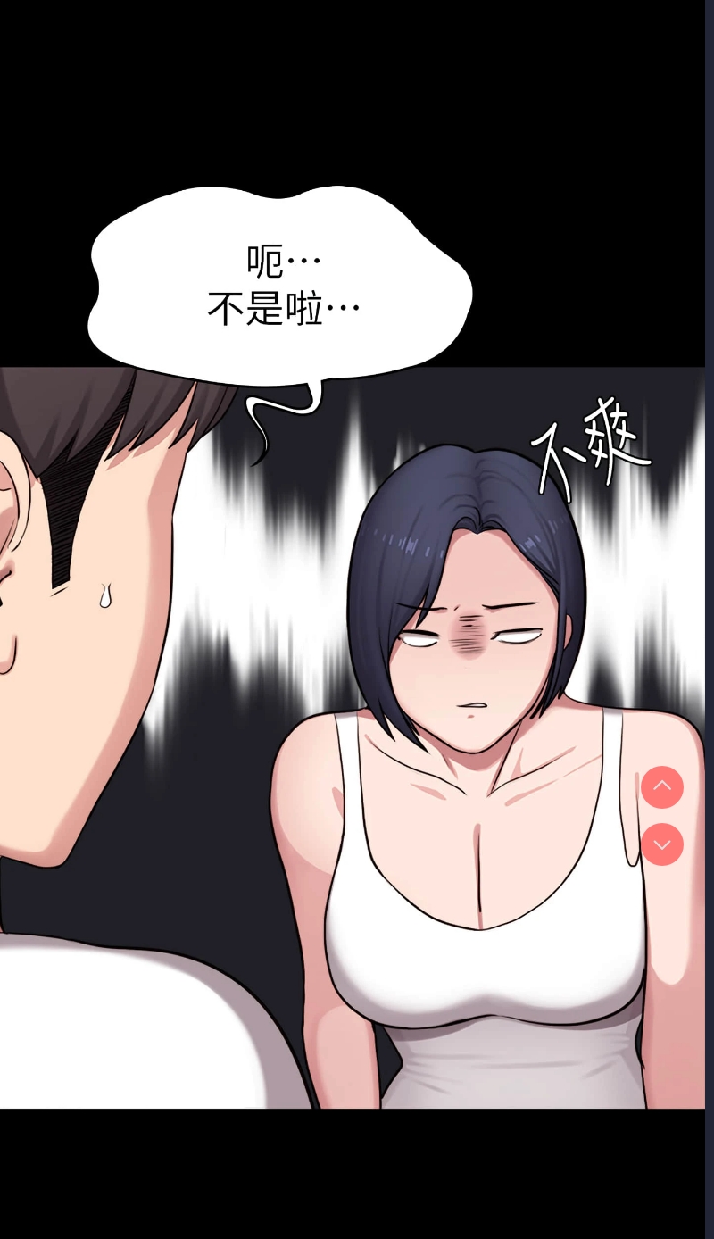 健身教练