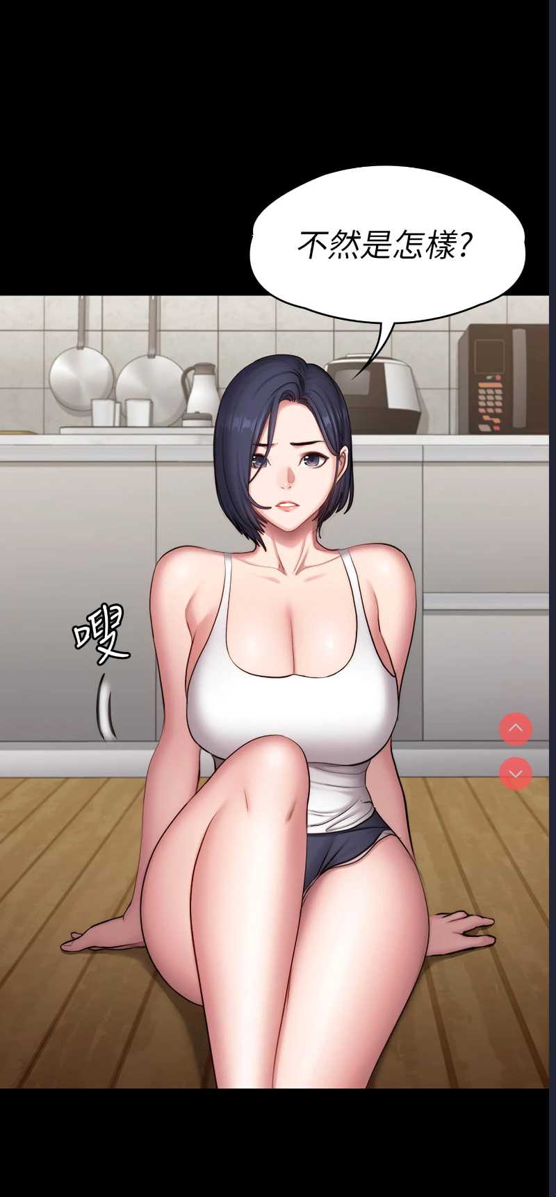 健身教练