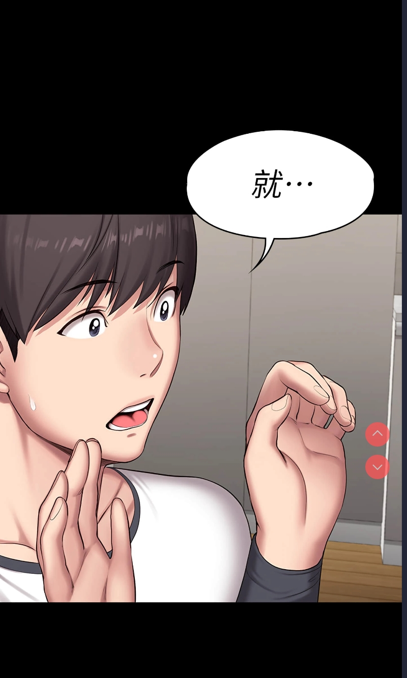健身教练