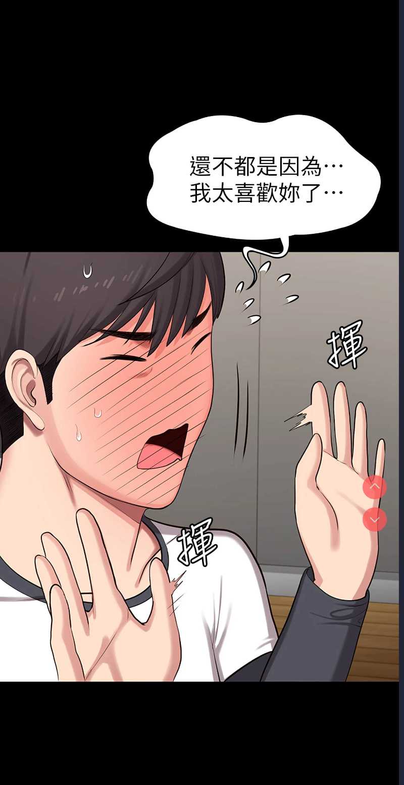 健身教练