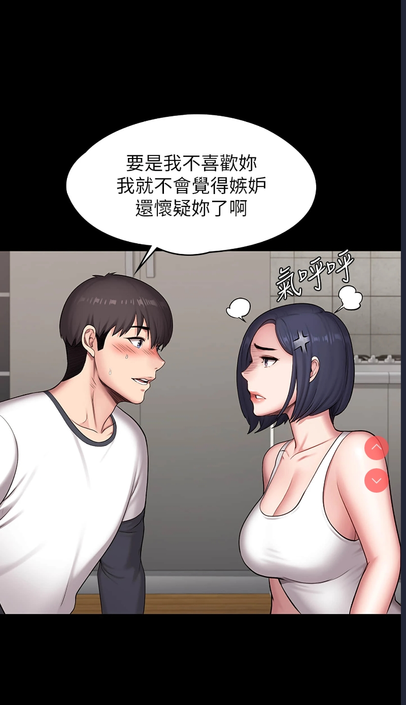 健身教练