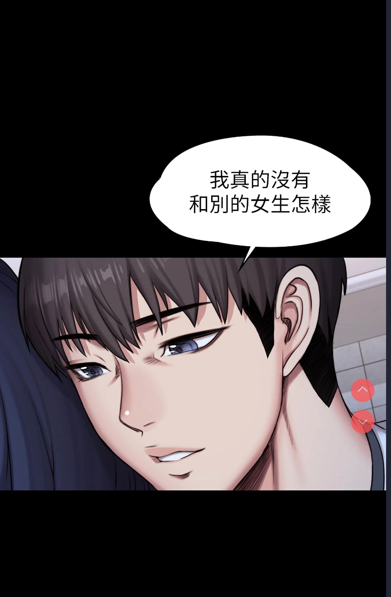 健身教练