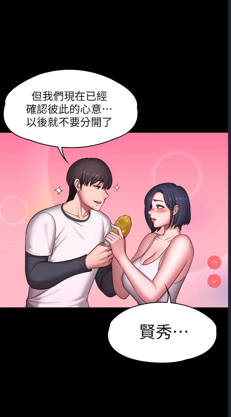 健身教练