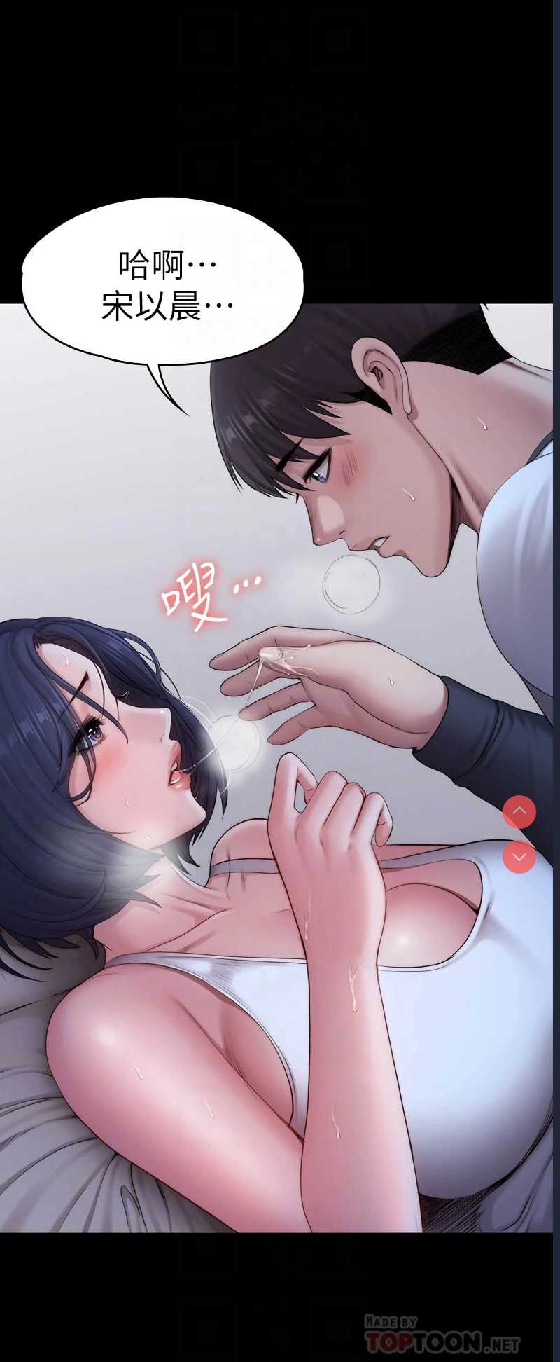 健身教练