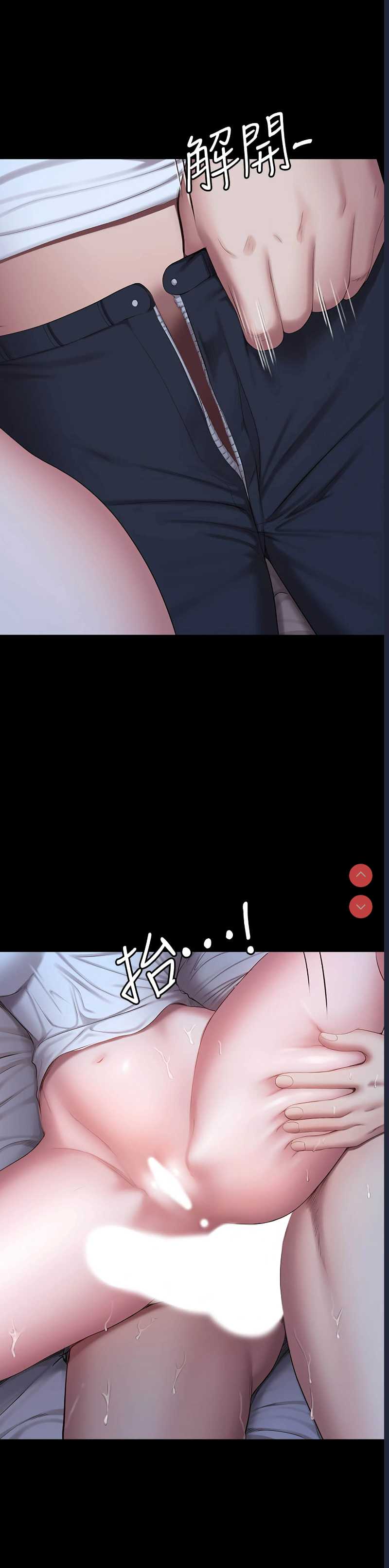 健身教练
