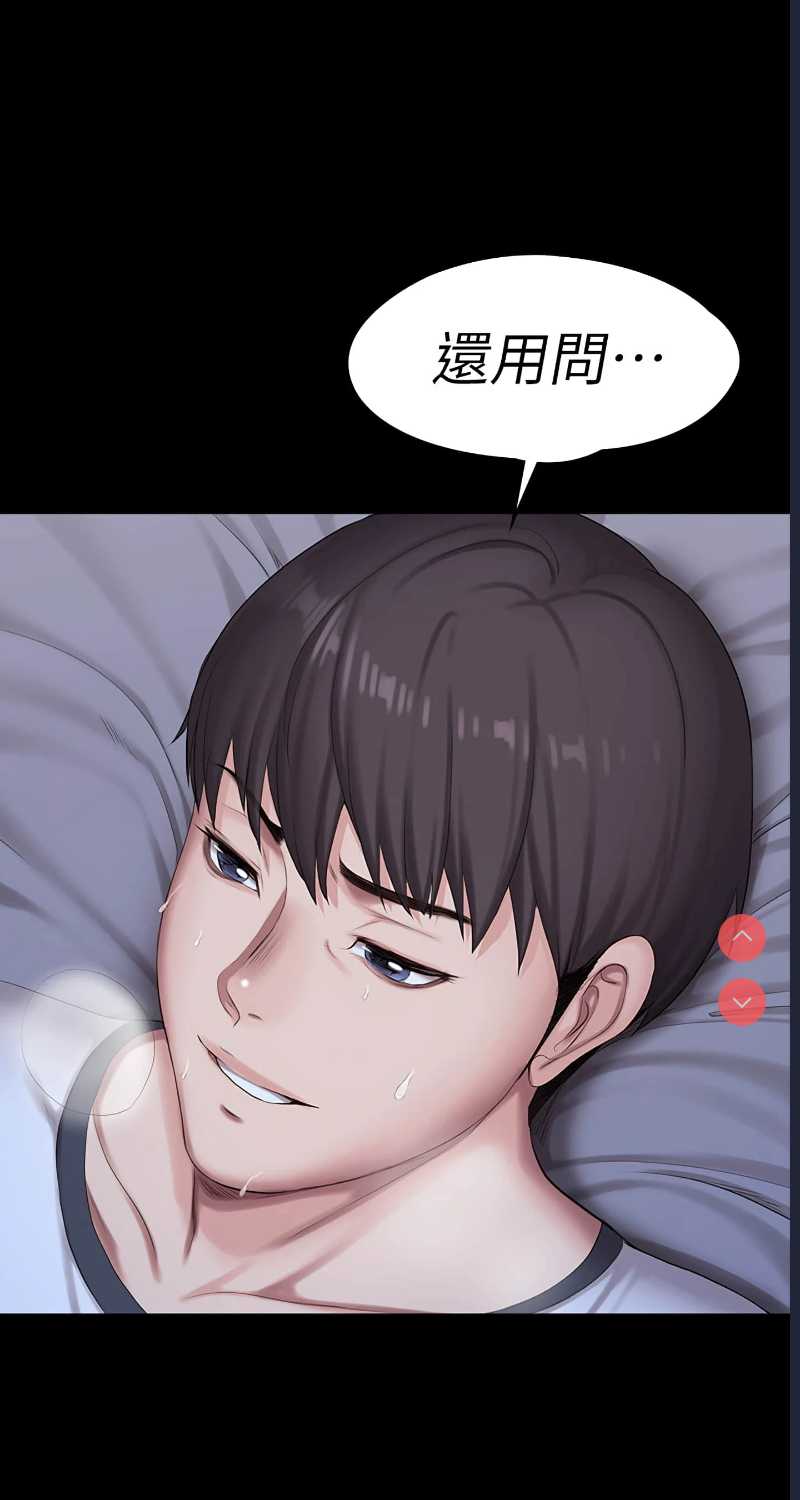 健身教练