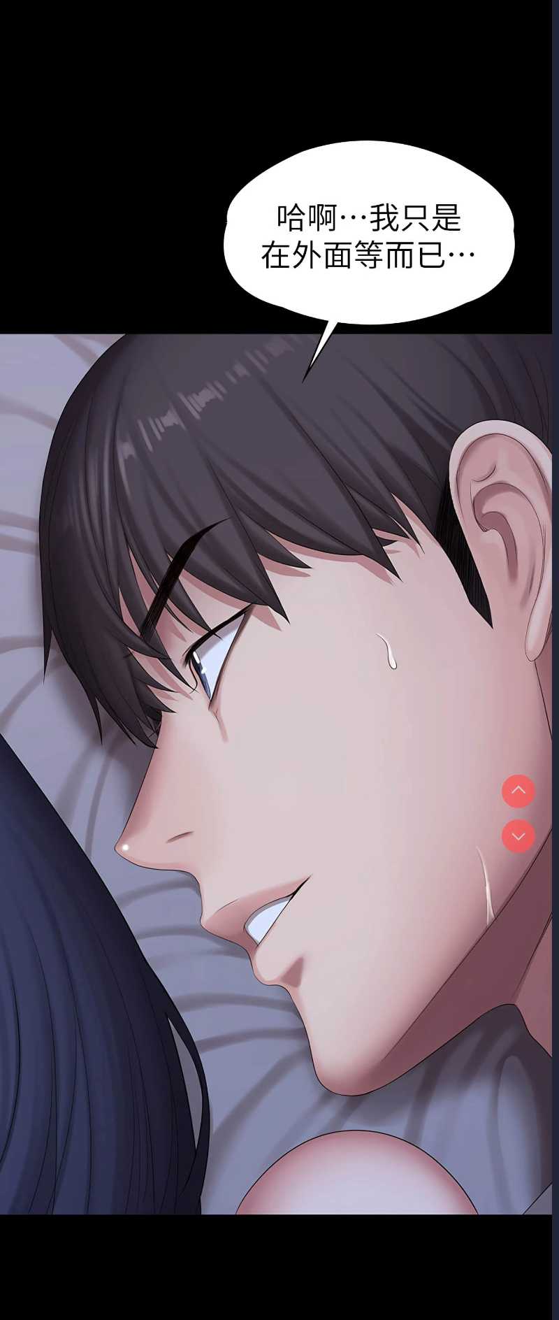 健身教练