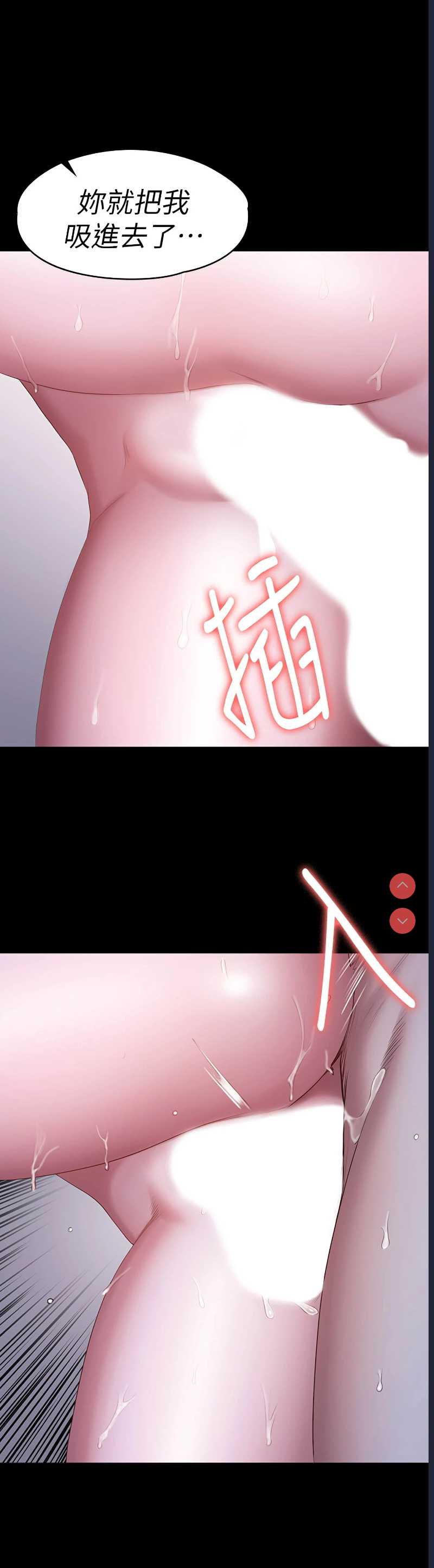 健身教练
