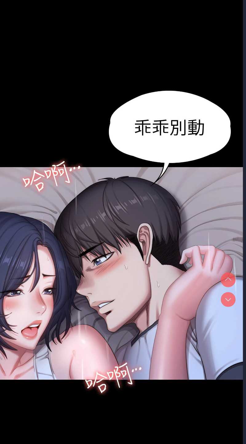 健身教练