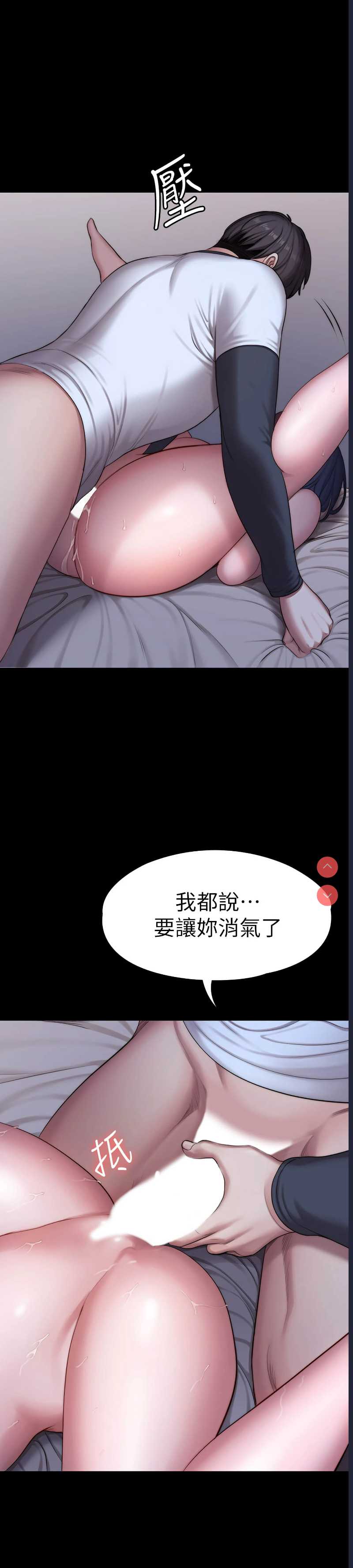 健身教练