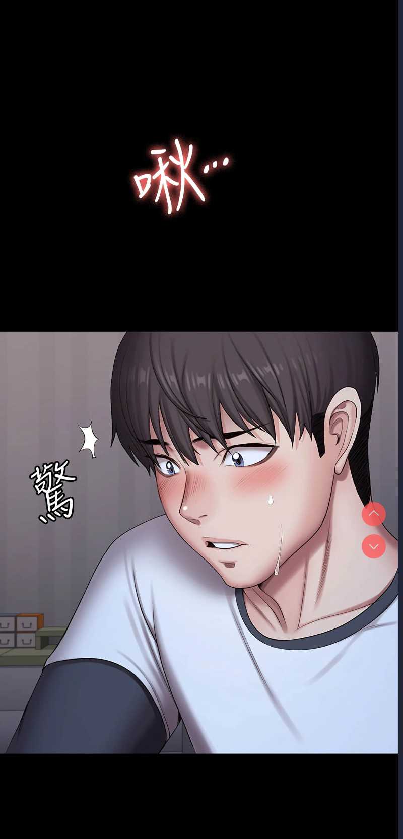 健身教练