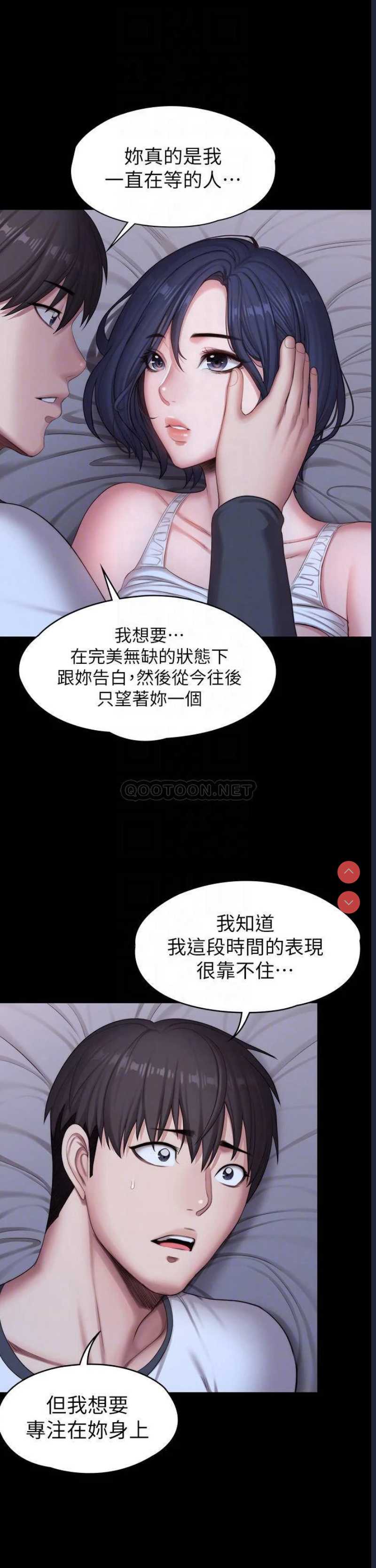 健身教练