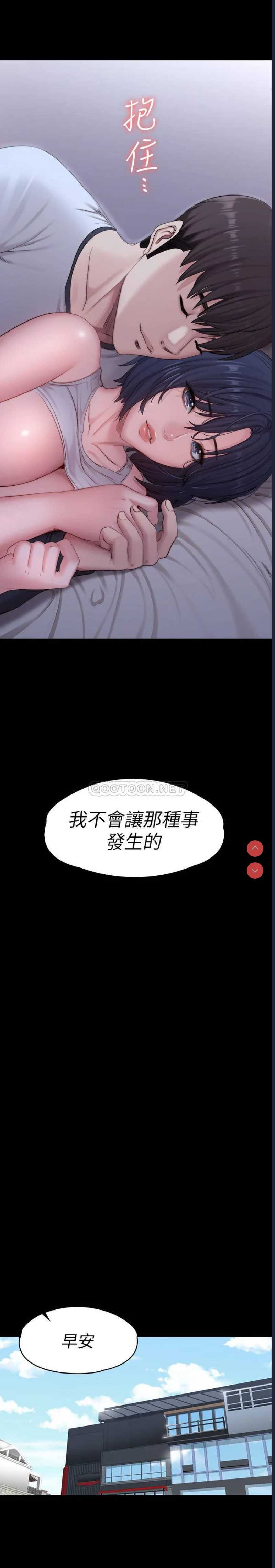 健身教练
