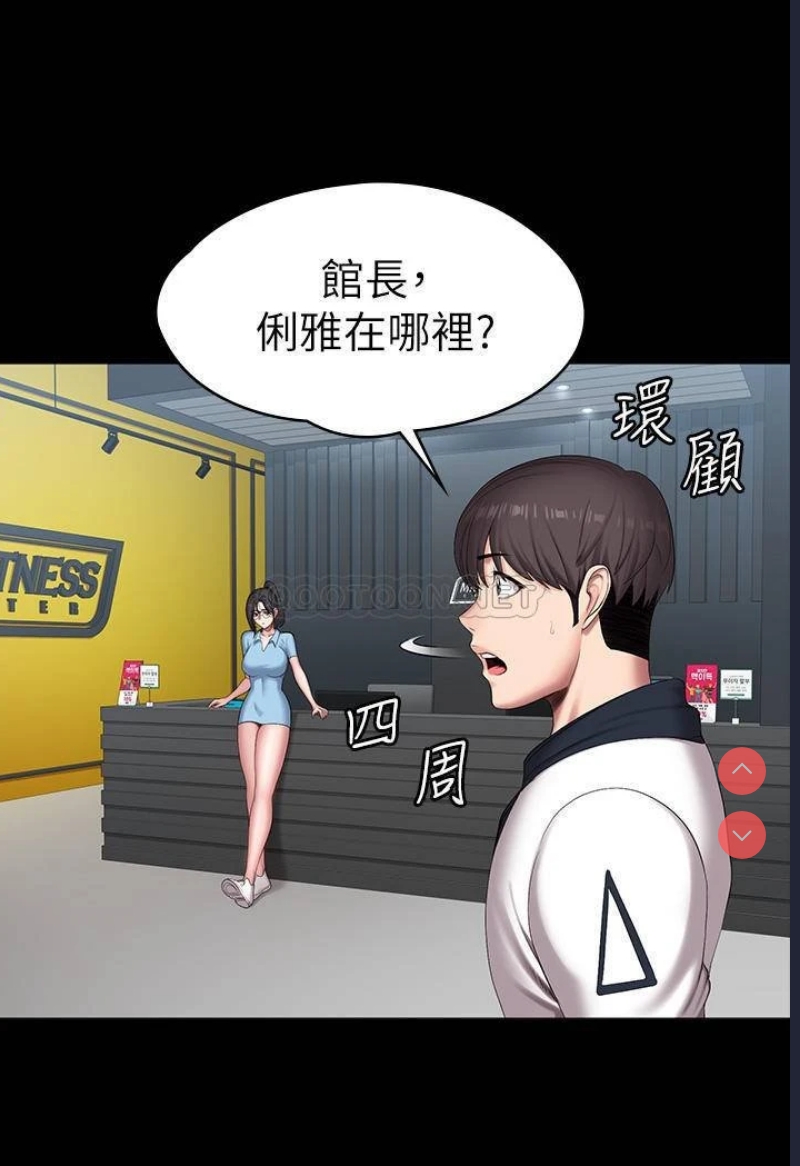 健身教练