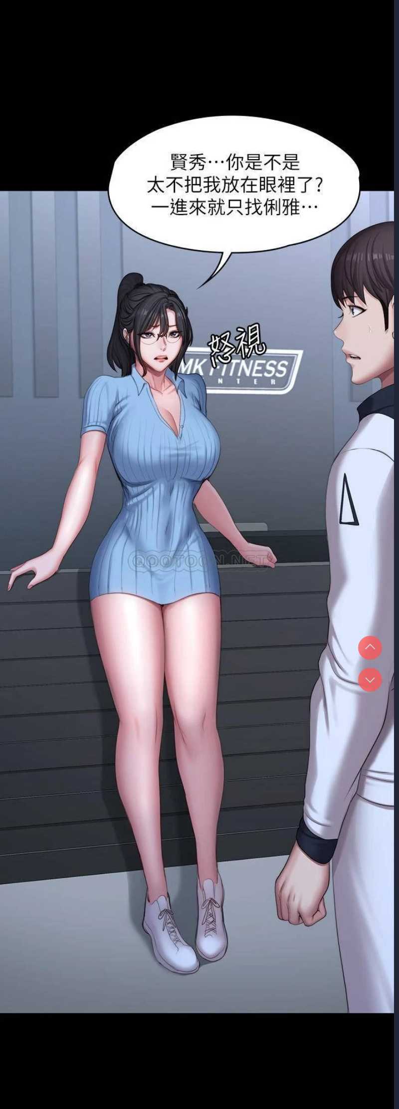 健身教练