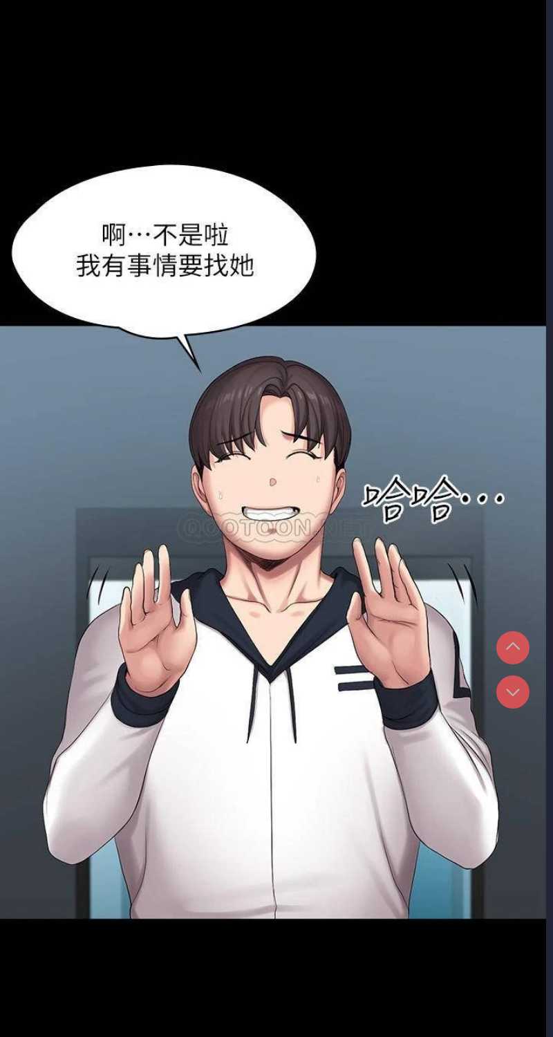 健身教练