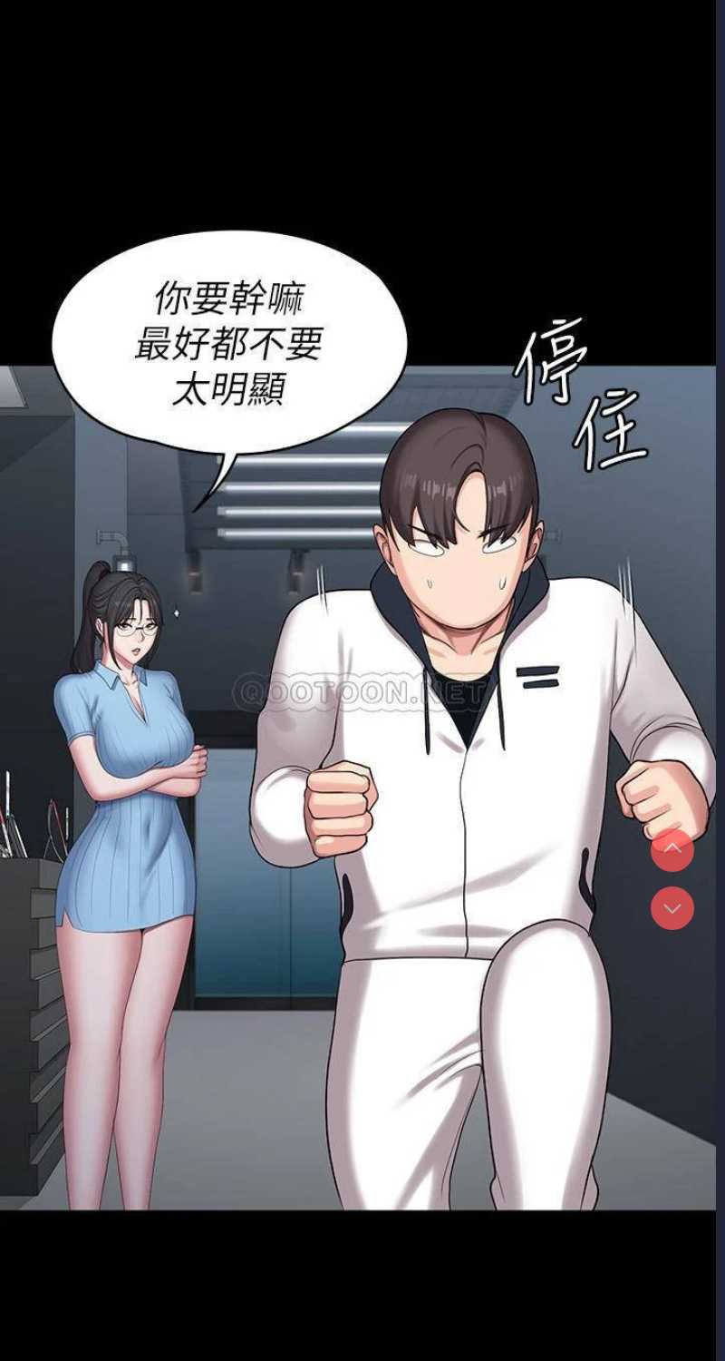 健身教练