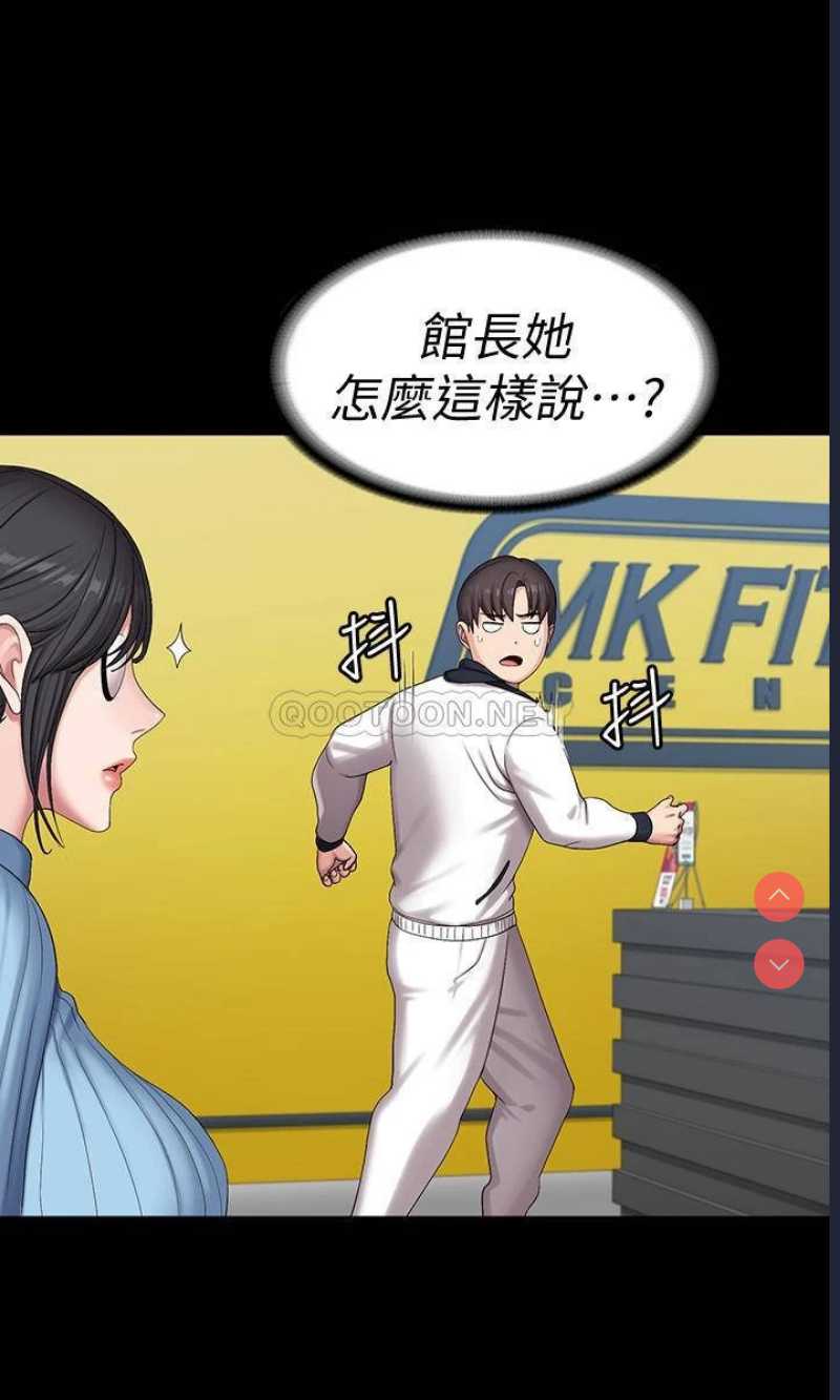 健身教练