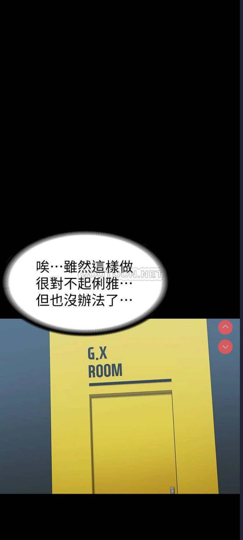 健身教练