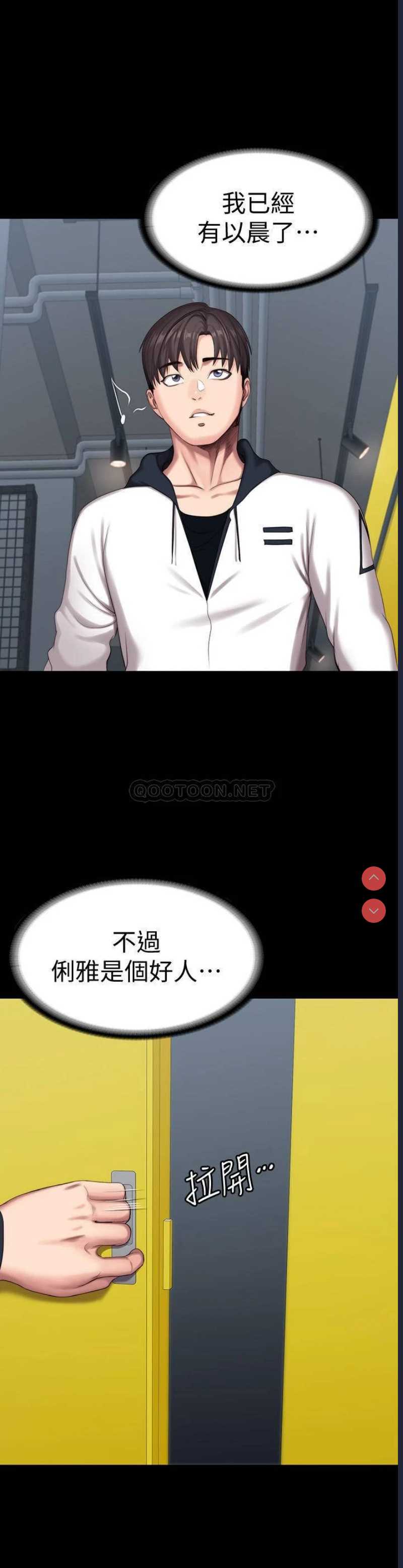 健身教练