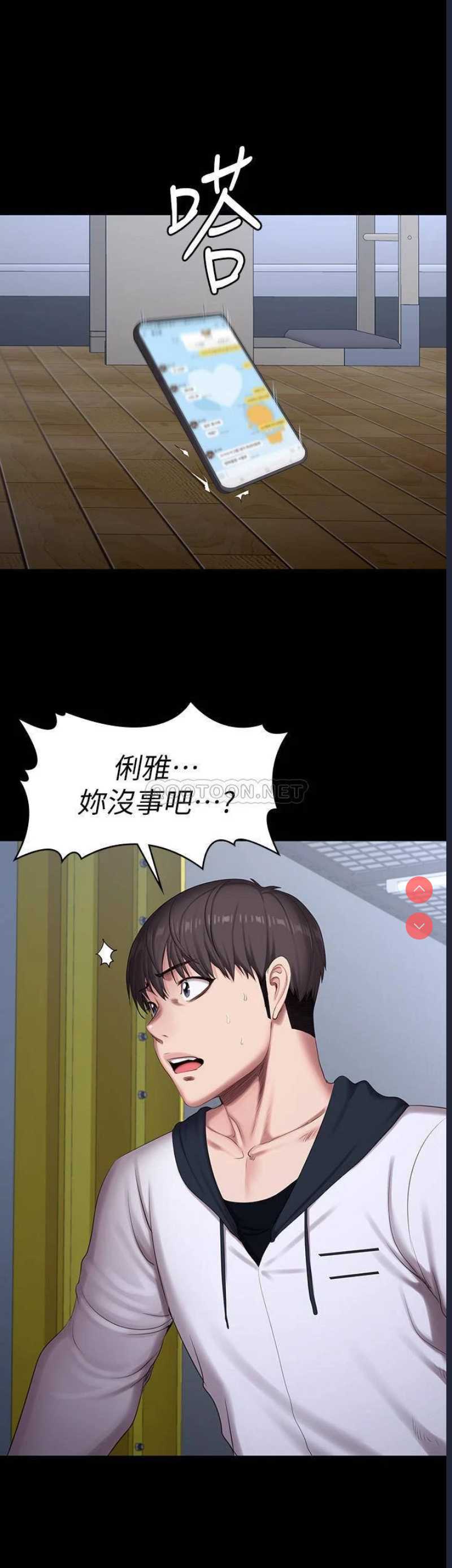 健身教练