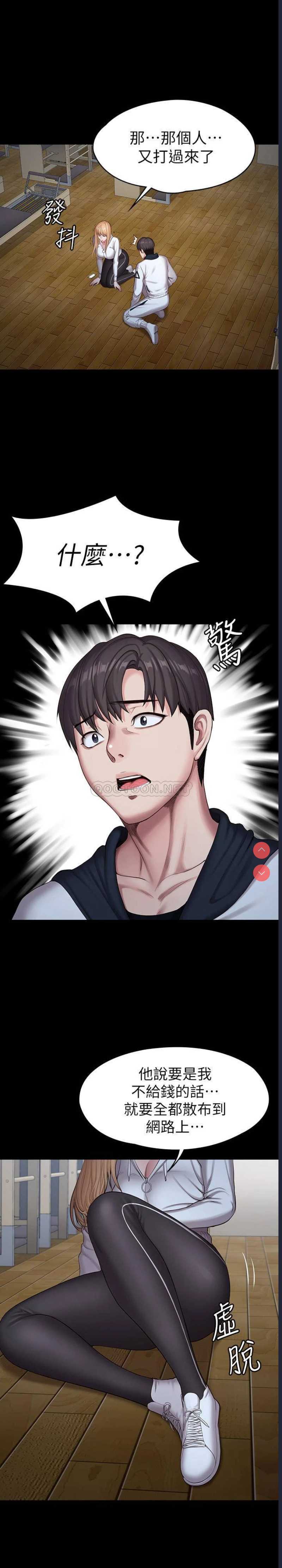 健身教练