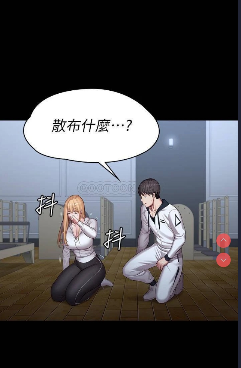 健身教练