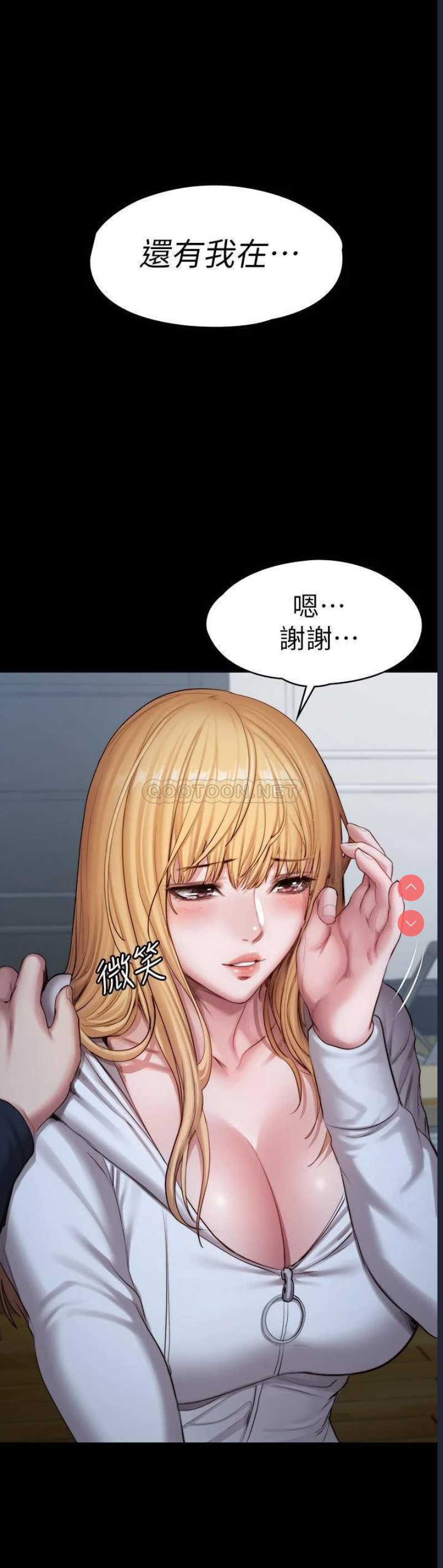 健身教练