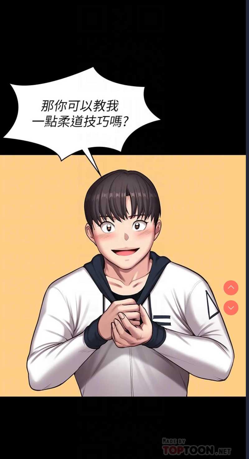 健身教练