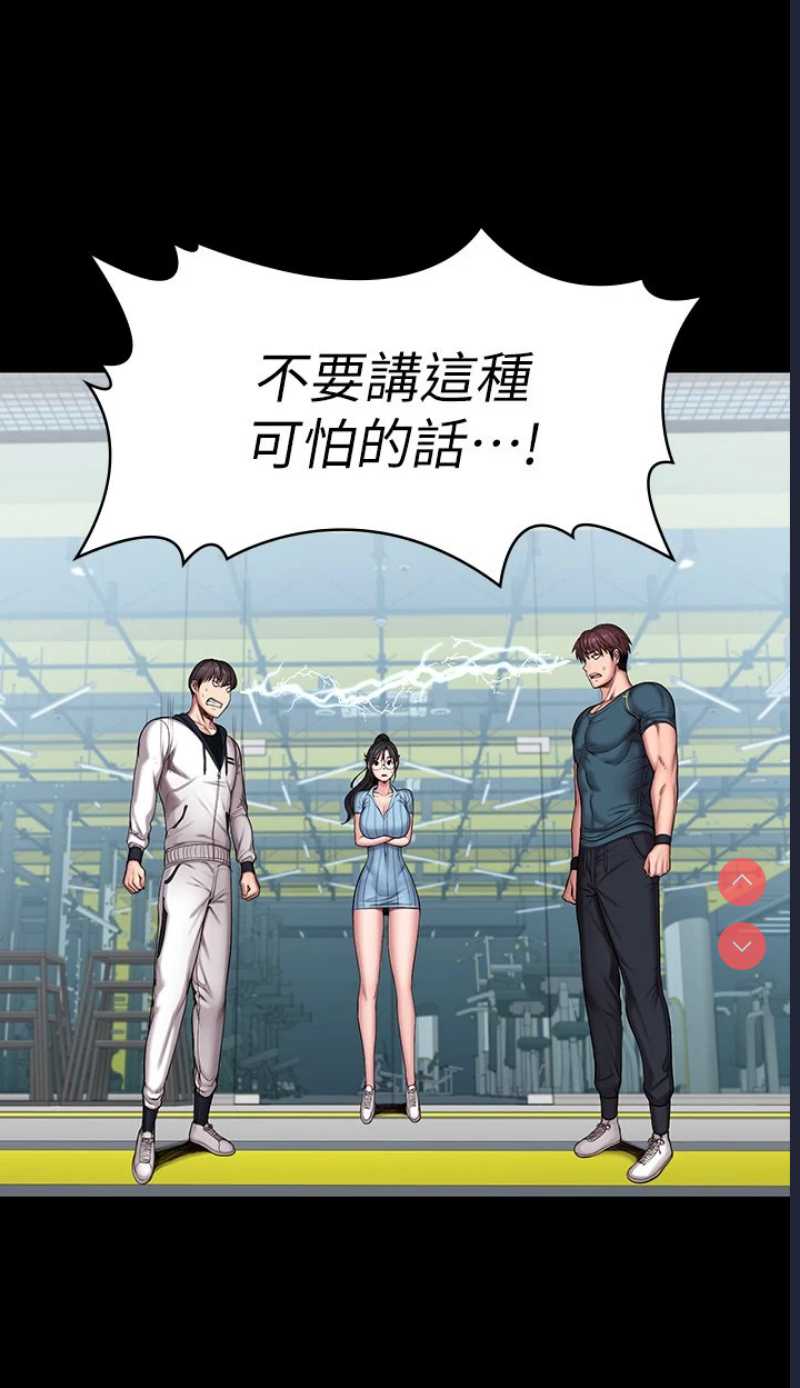 健身教练