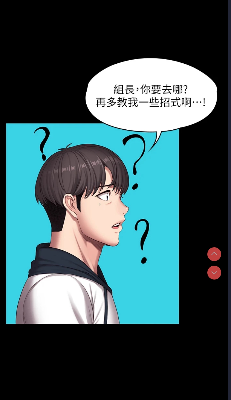 健身教练