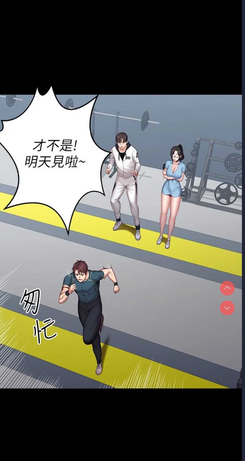 健身教练