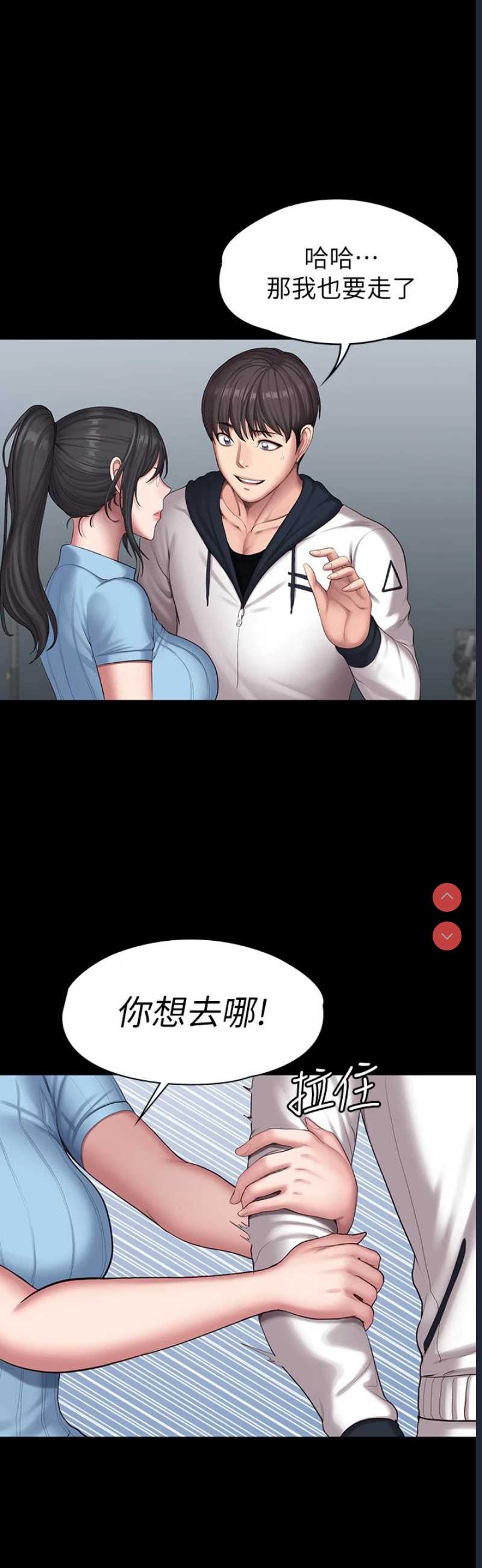 健身教练