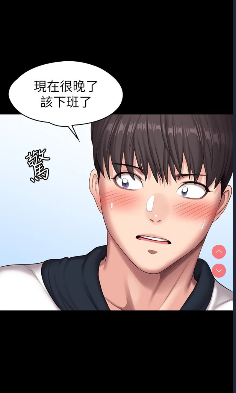 健身教练