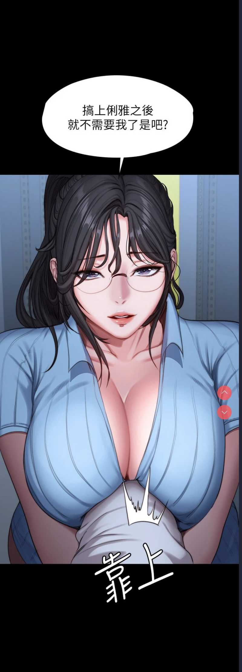 健身教练