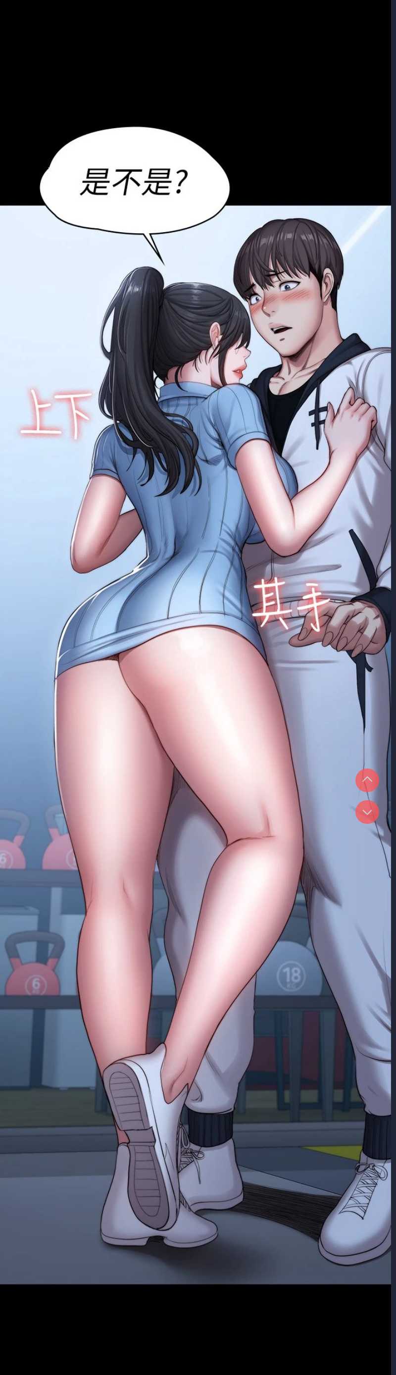 健身教练