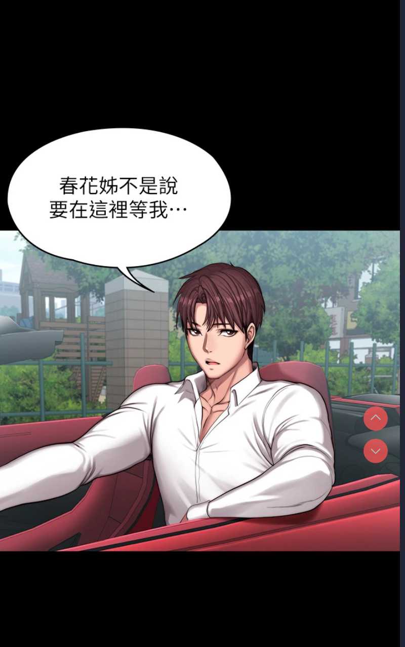 健身教练