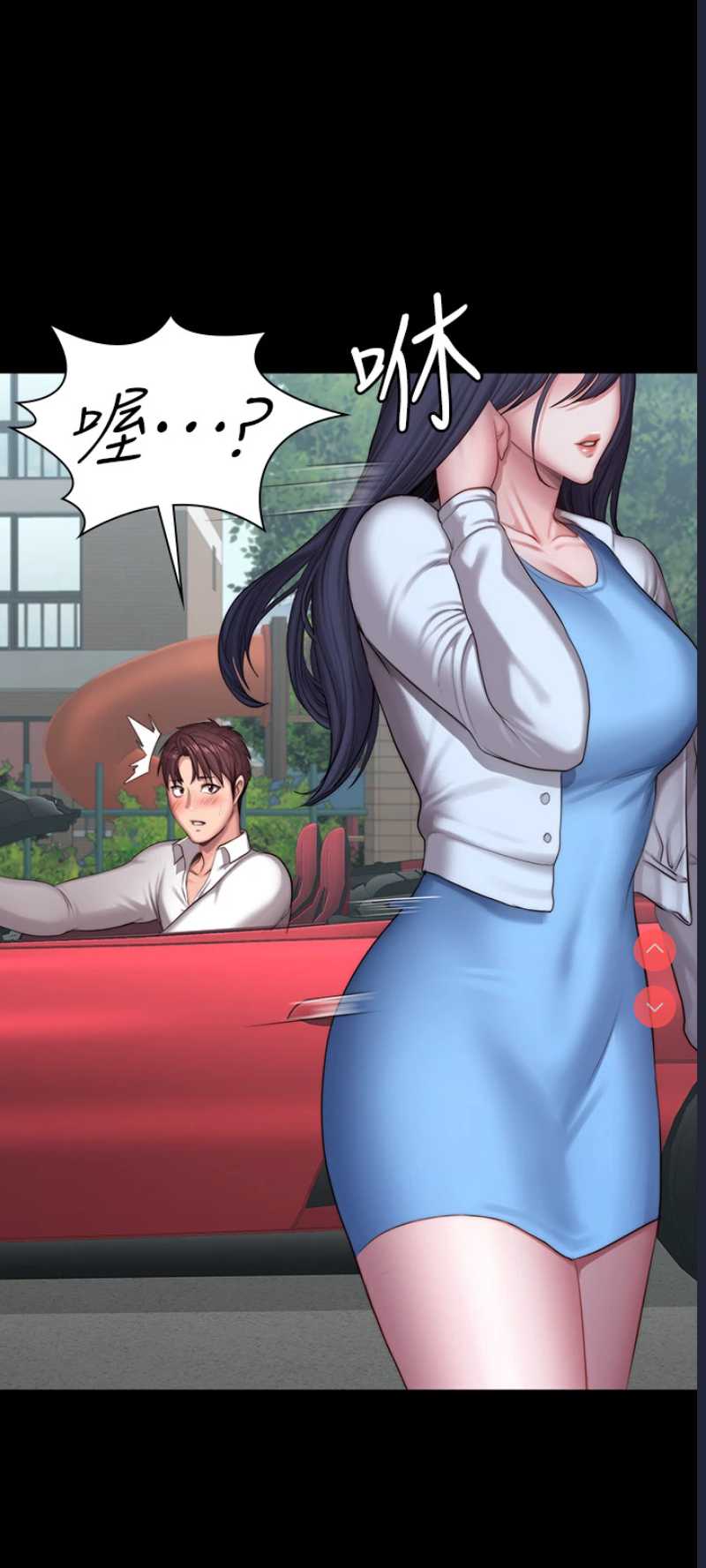 健身教练