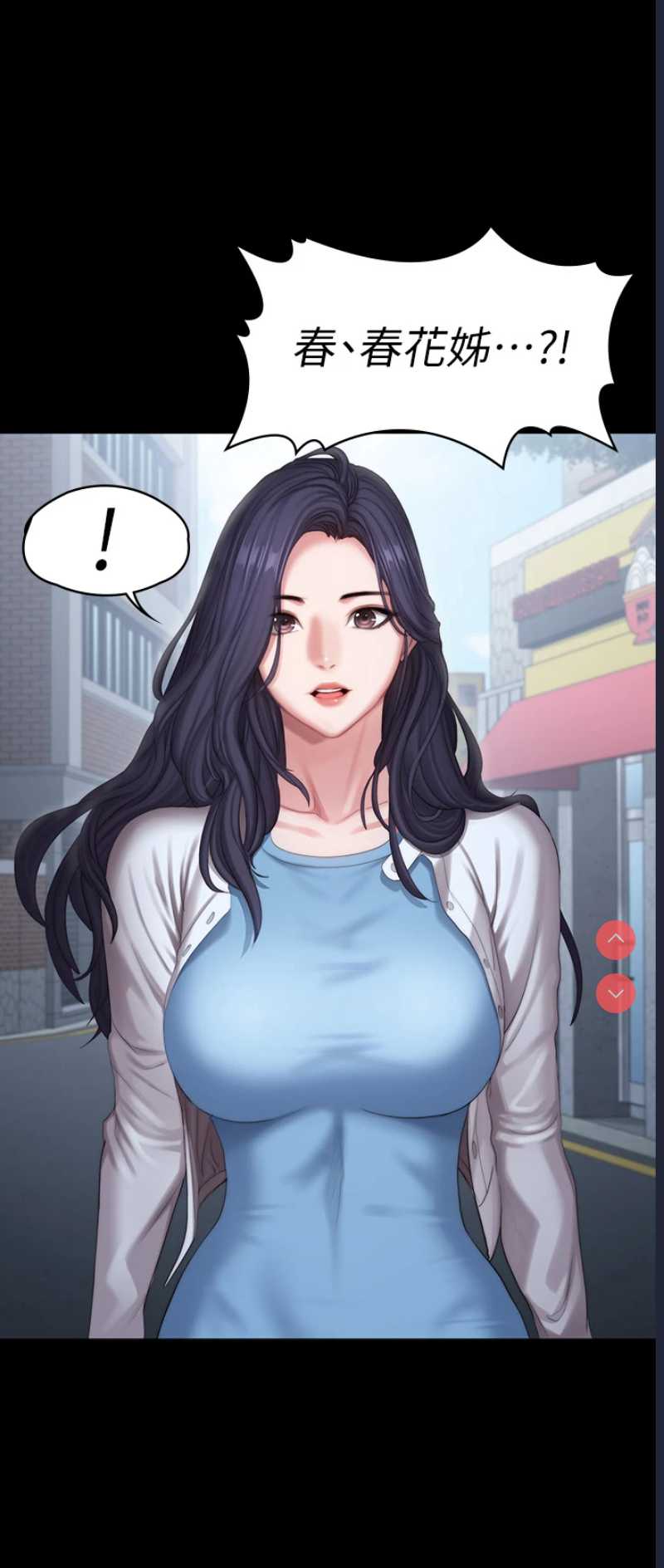 健身教练