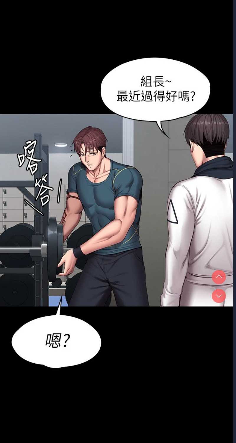 健身教练