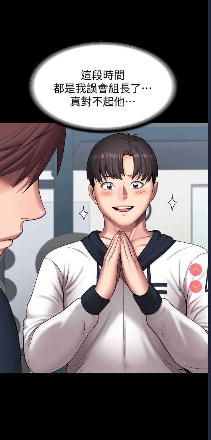 健身教练