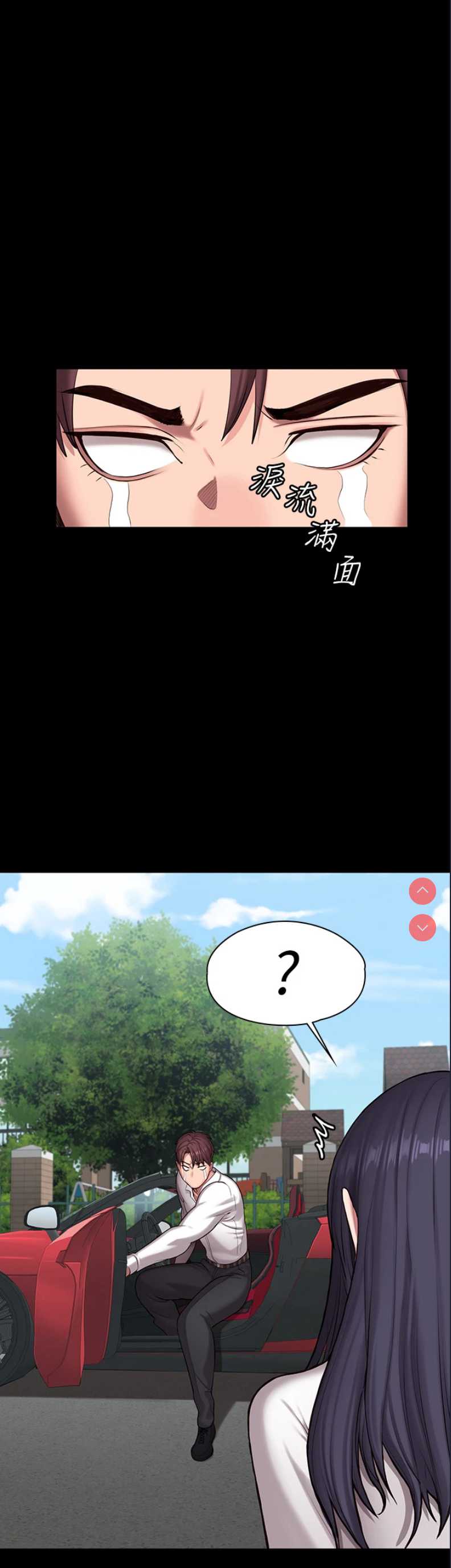 健身教练