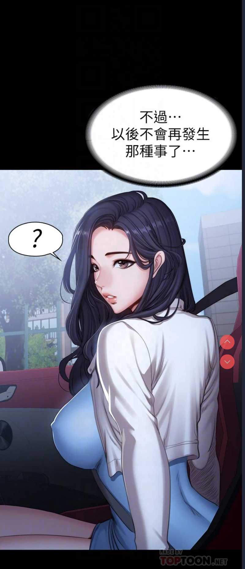 健身教练
