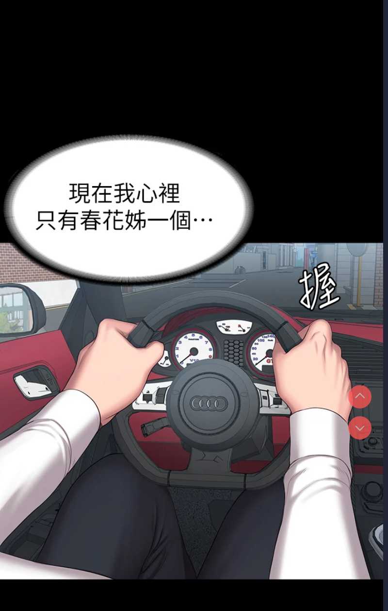 健身教练