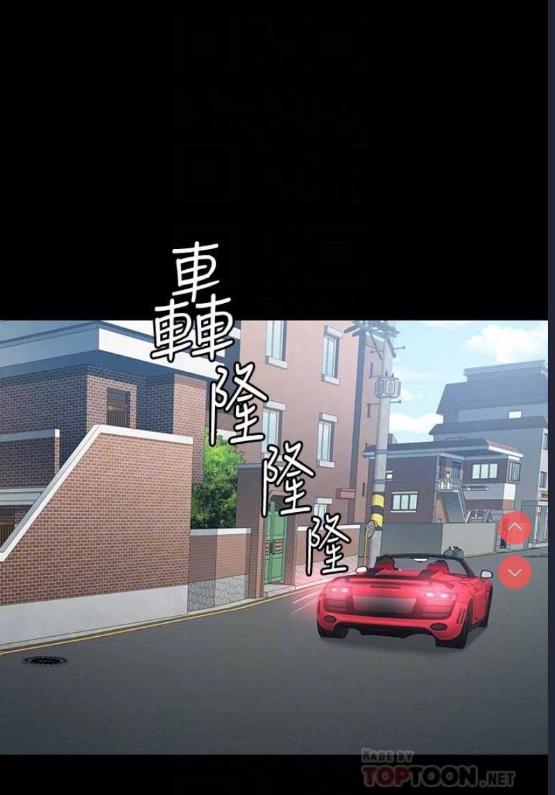 健身教练