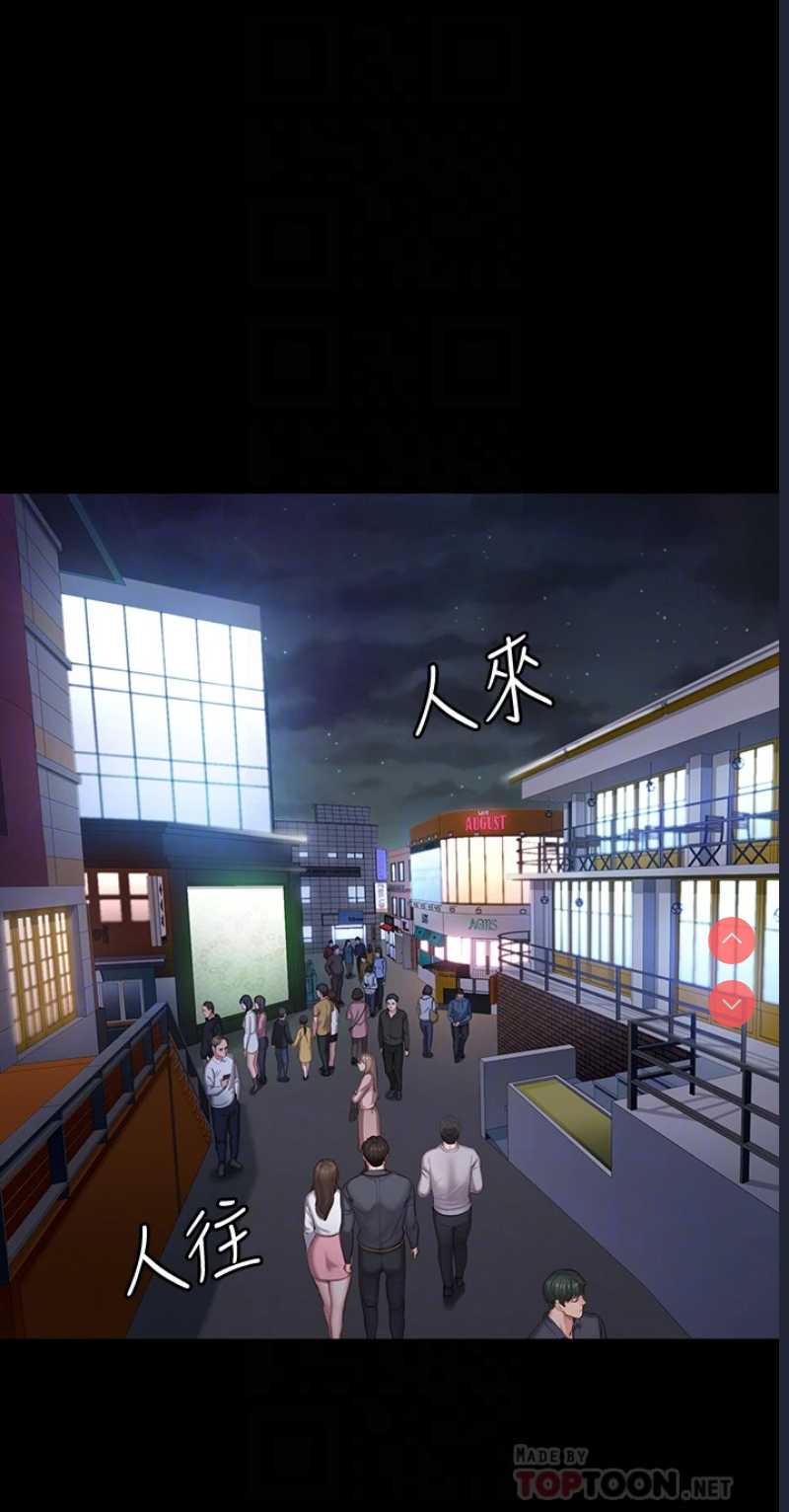 健身教练