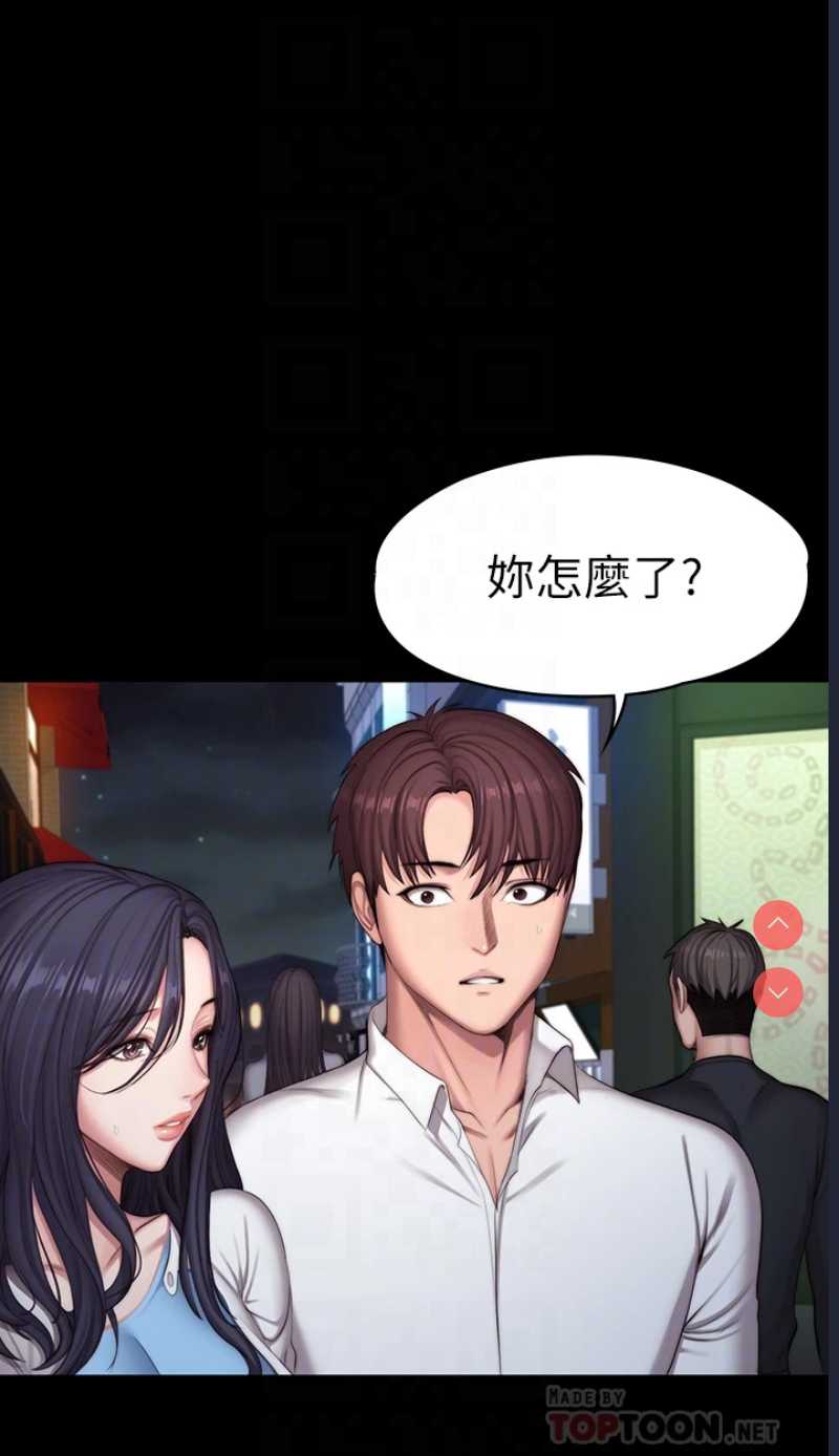 健身教练