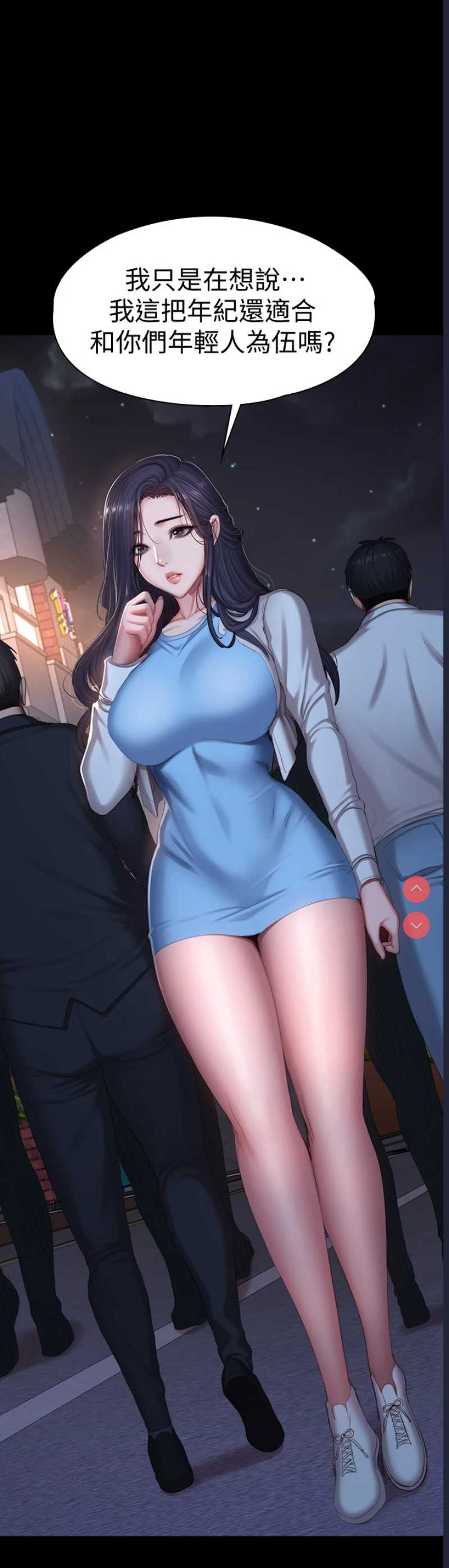 健身教练