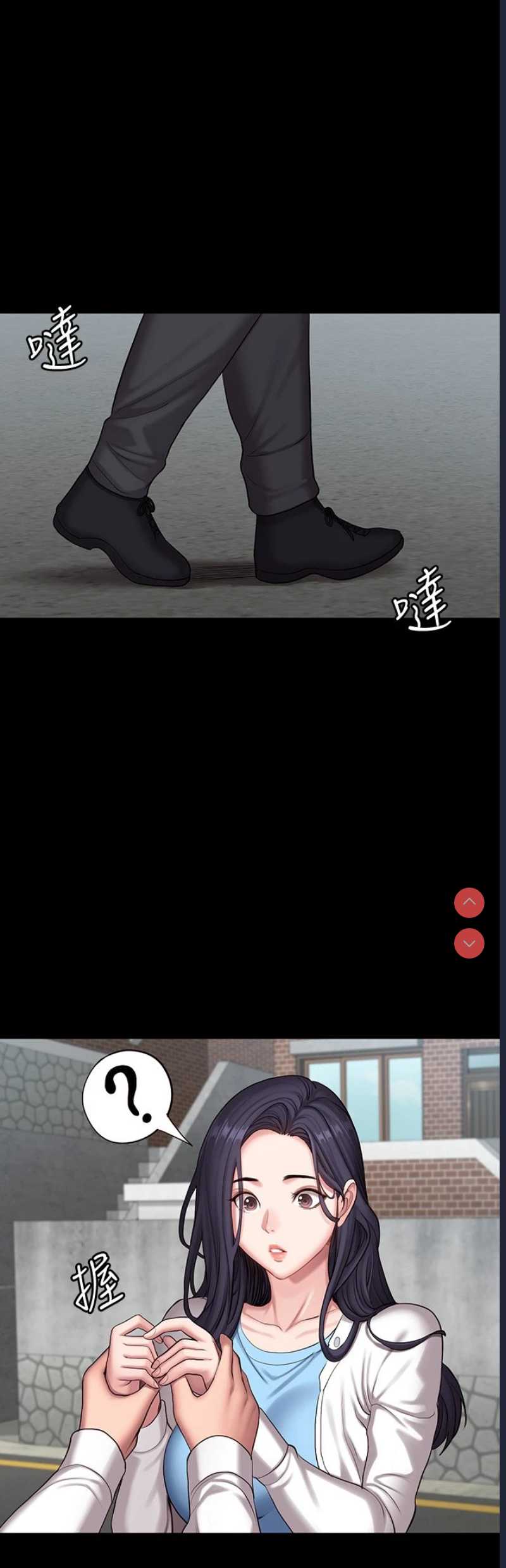 健身教练