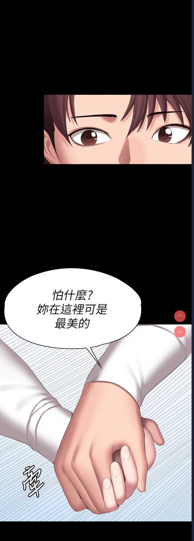 健身教练